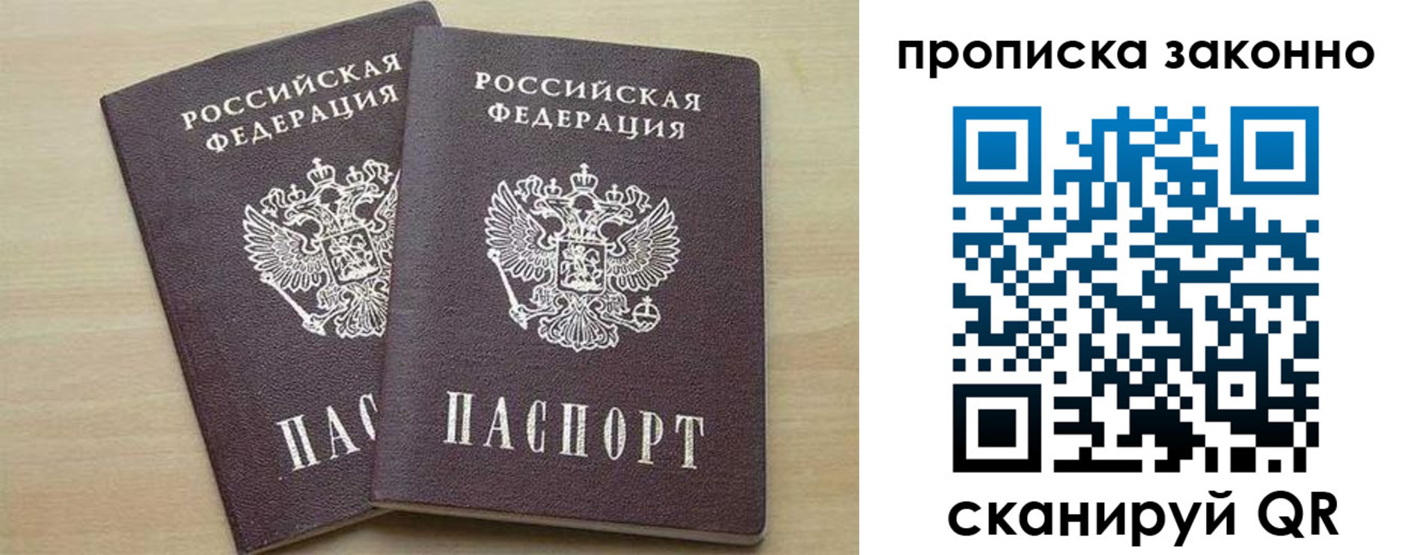миграционный учет в Коркино