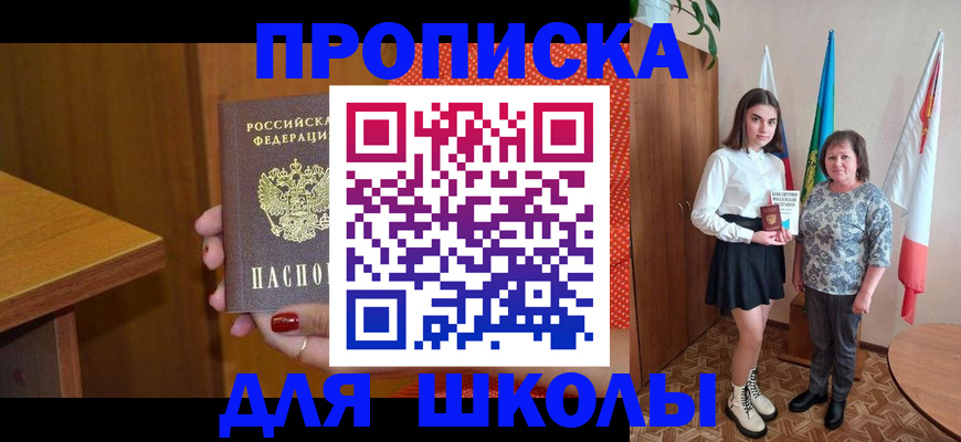 временная регистрация поиск в Коркино