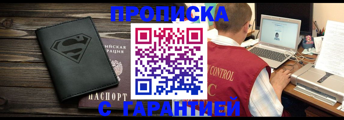 временная регистрация госуслуги в Коркино