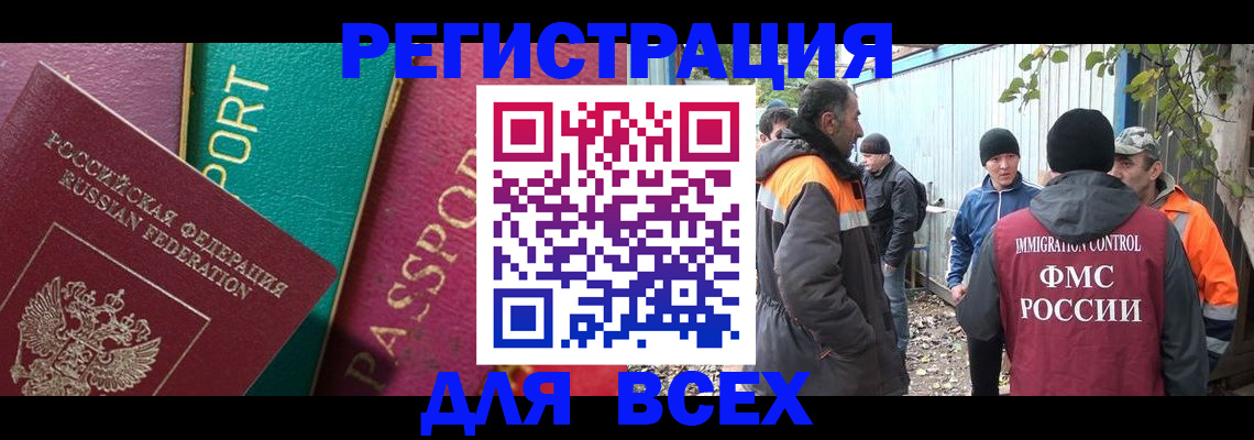 временная регистрация адрес в Коркино